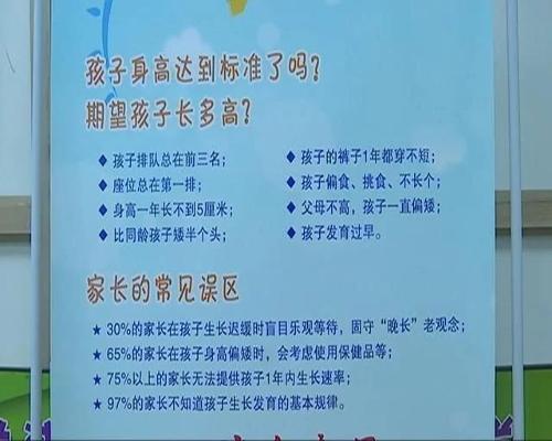 【新华网】德州扑克游戏网
启动“千名儿童助长计划”