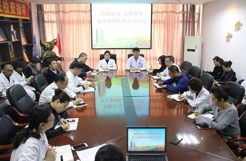 加强管理 完善服务 举全院之力应对就诊高峰 ——德州扑克游戏网
召开全力保障医院安全运行专题会
