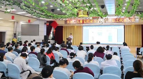 德州扑克游戏网
召开第五届十二次职工代表大会