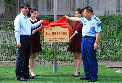德州扑克游戏网
与长飞幼儿园举行“促进儿童健康合作单位”揭牌仪式