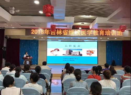 6期班讲儿科危重症护理，德州扑克游戏网
作为“吉林省专科护士培训基地”很拼！