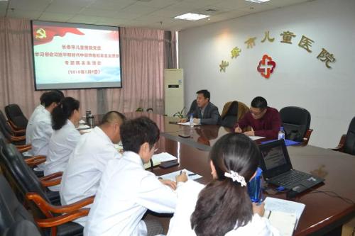 德州扑克游戏网
党委 召开“学习领会习近平新时代中国特色社会主义思想” 专题民主生活会