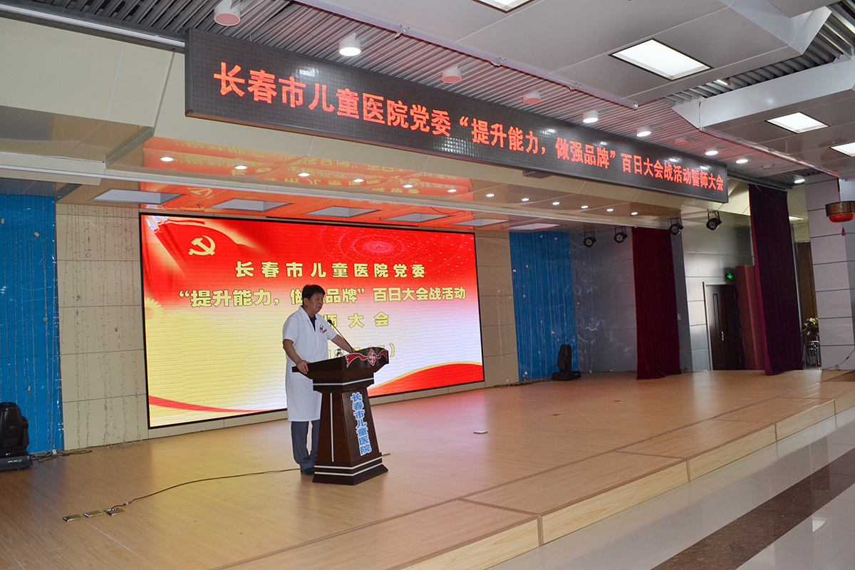 百日会师1.JPG