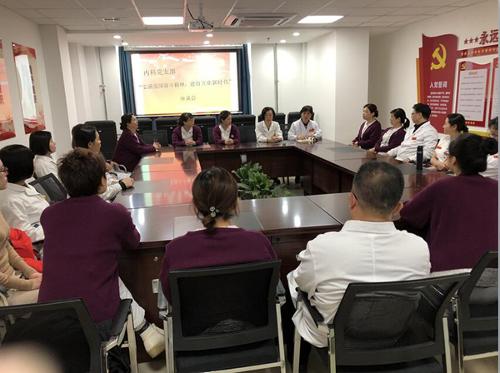 德州扑克游戏网
各党支部召开“弘扬爱国奋斗精神，建功立业新时代” 座谈交流会