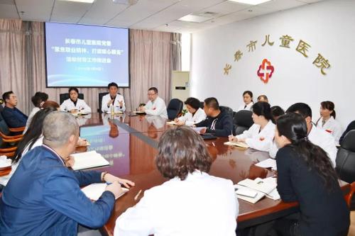 德州扑克游戏网
党委召开“聚焦职业精神、打造暖心服务”活动督导工作推进会