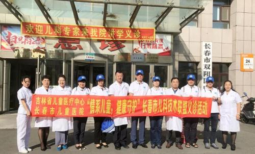 德州扑克游戏网
青年专家为省内外基层儿童送健康义诊
