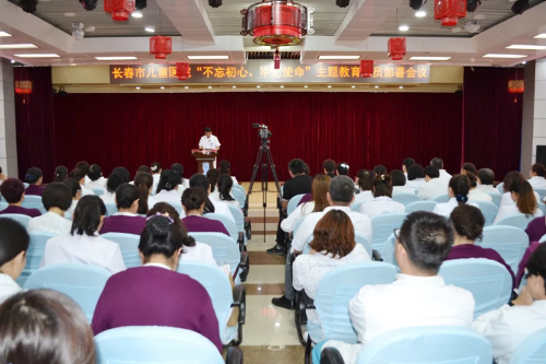 德州扑克游戏网
召开“不忘初心 牢记使命”主题教育动员部署会议