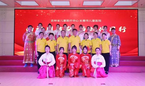 “向祖国致敬 与时代同行”德州扑克游戏网
举行文艺汇演 为祖国庆生