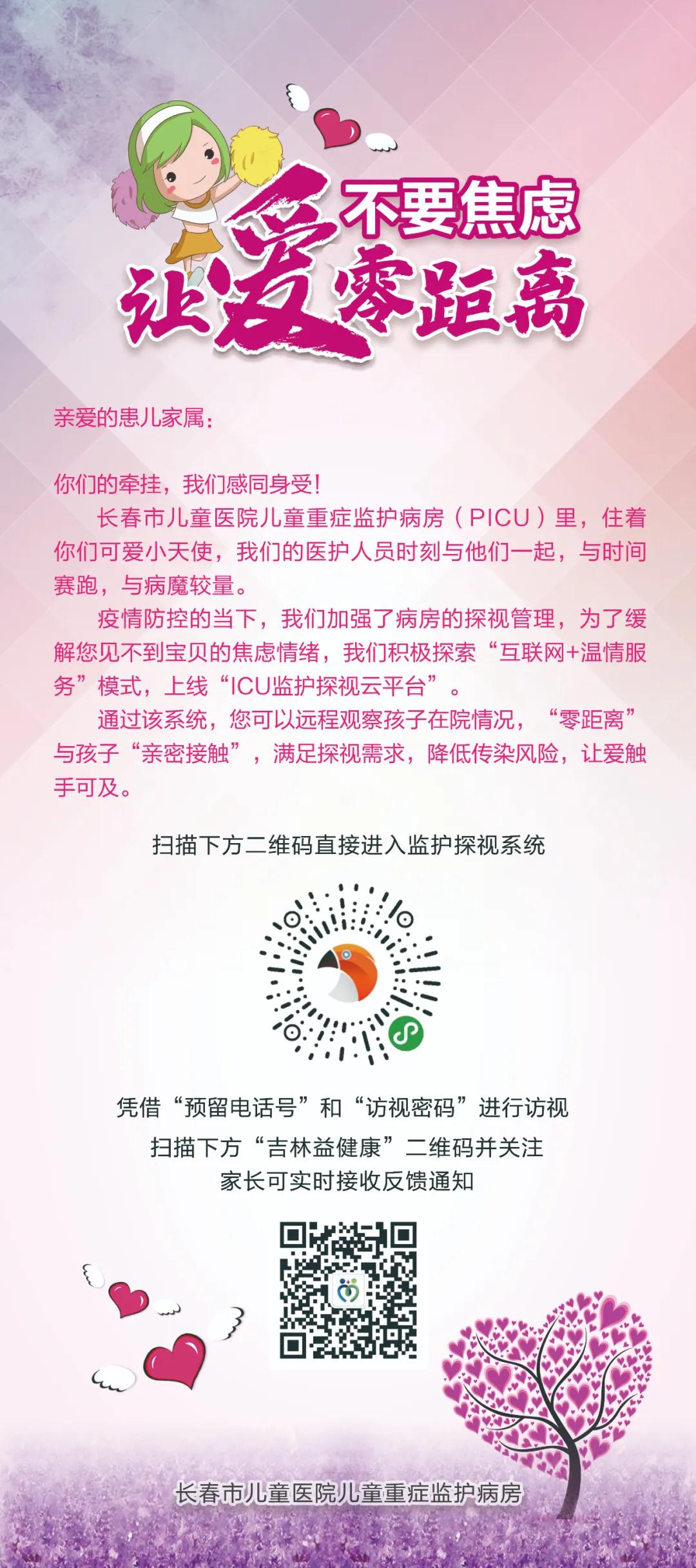 微信图片_20200622144731.jpg