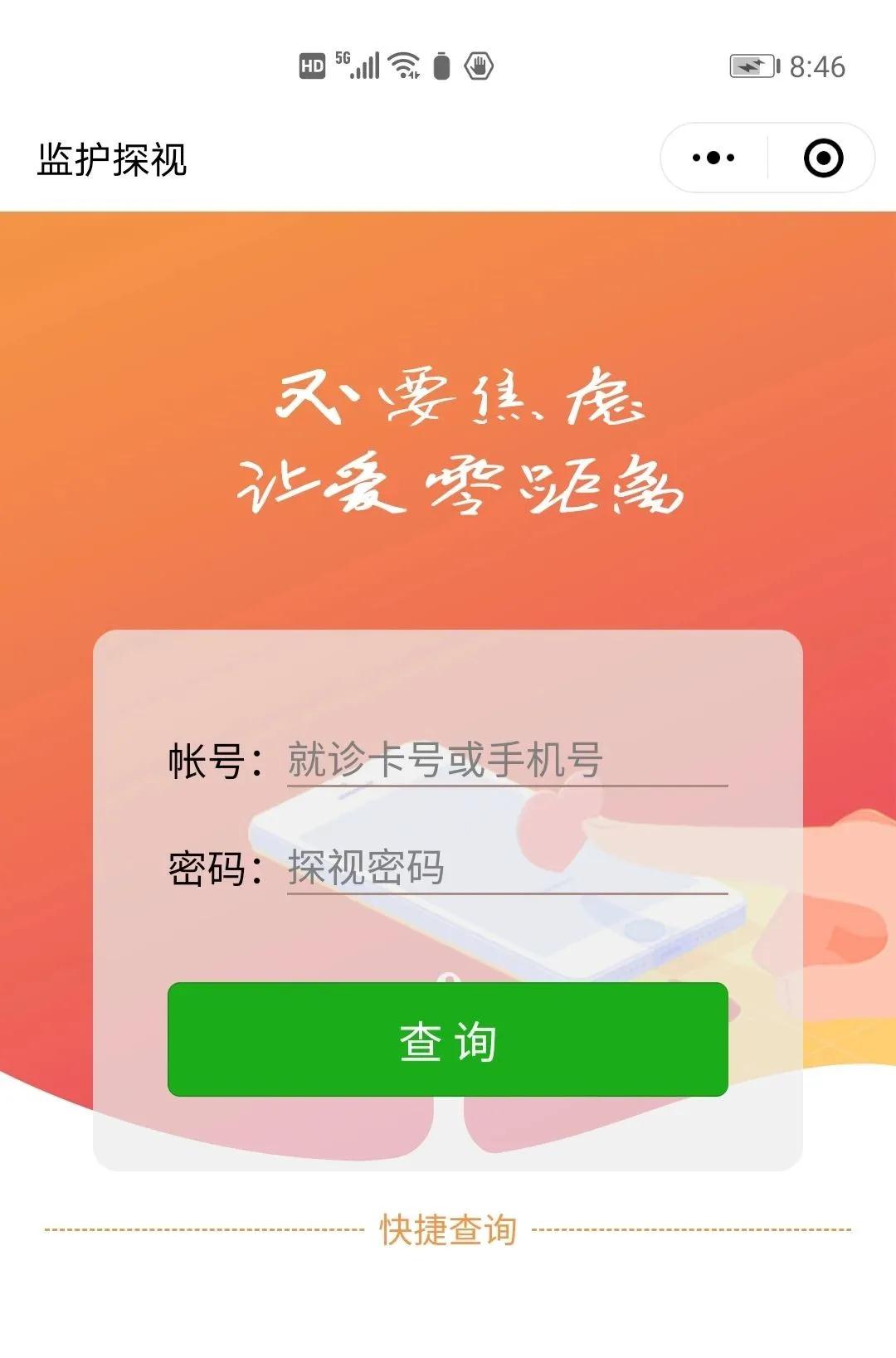 微信图片_20200622144743.jpg