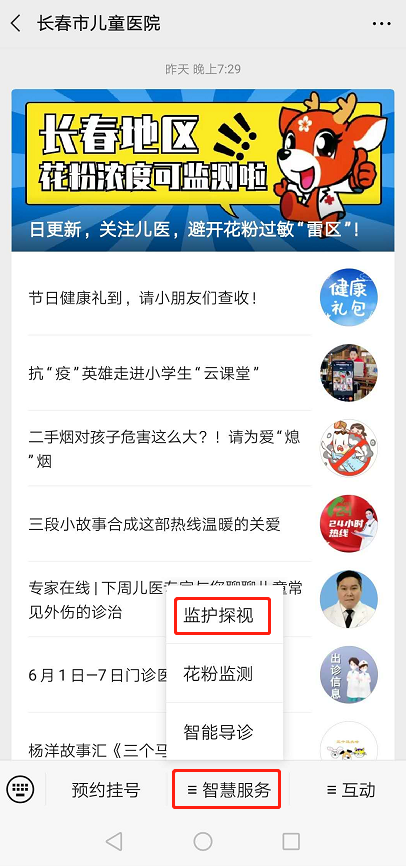 微信图片_20200622144754.png