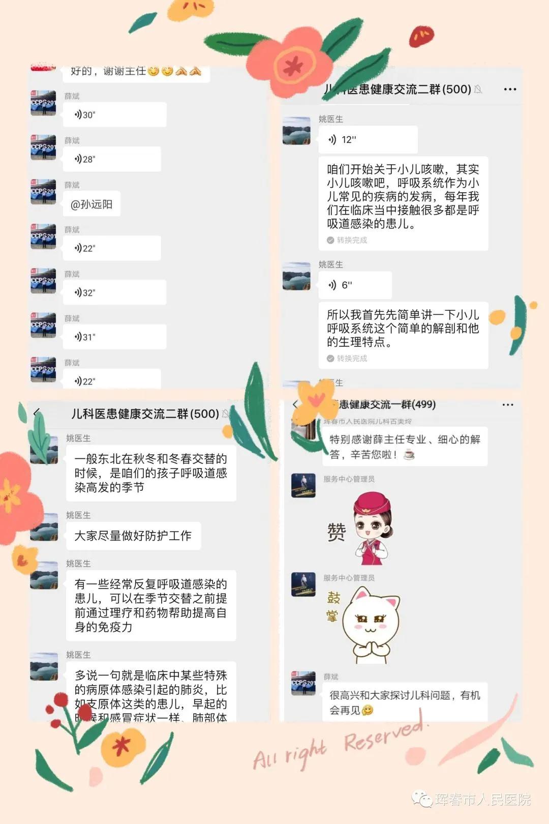 微信图片_20200814152900.jpg