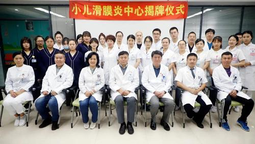德州扑克游戏网
全国首创“三位一体”疗法，实现小儿滑膜炎精准化治疗