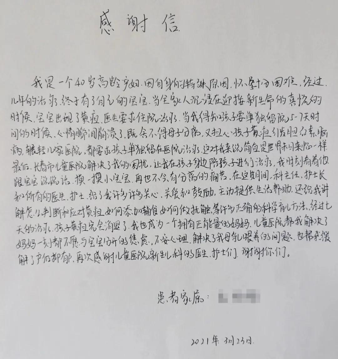 微信图片_20210402134111.jpg