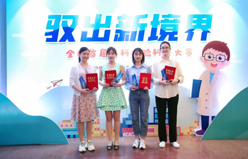 德州扑克游戏网
检验科勇夺全国科普大赛桂冠