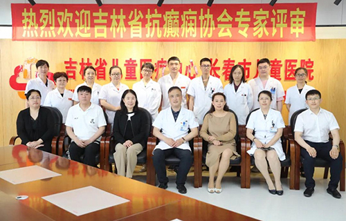 德州扑克游戏网
顺利通过一级癫痫中心复审