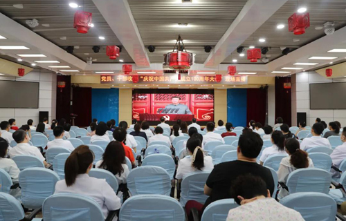 德州扑克游戏网
党委组织党员、干部收看《庆祝中国共产党成立100周年大会》现场直播