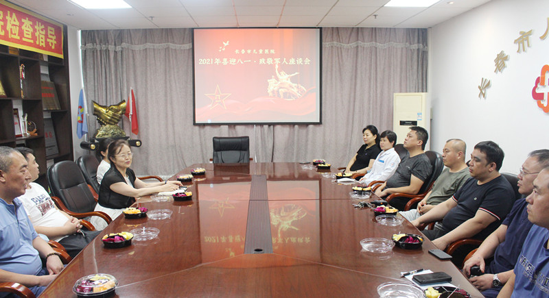 座谈会_副本.jpg