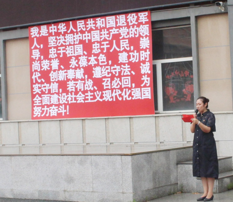 宣誓_副本.jpg