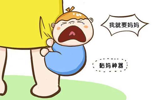 幼儿入园“分离焦虑”？试试这几招！