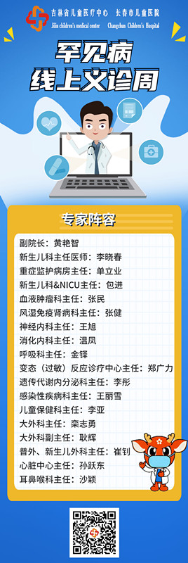企业通用名单通晒长图-(2)_副本.jpg