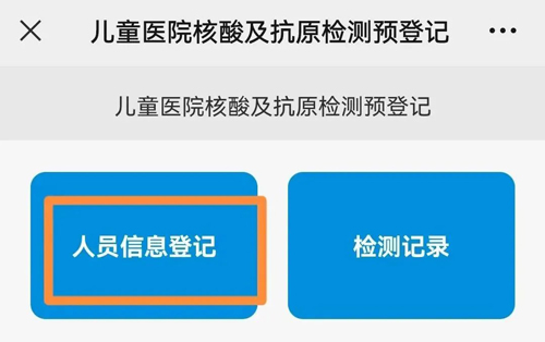 微信图片_20220520084837.jpg
