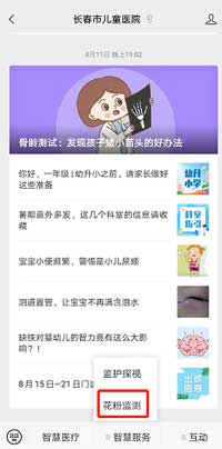 微信图片_20220826093235.jpg