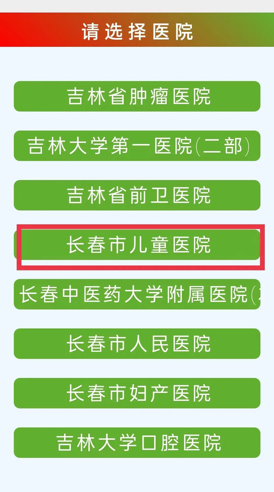 第四步：选择“德州扑克游戏网
”.jpg