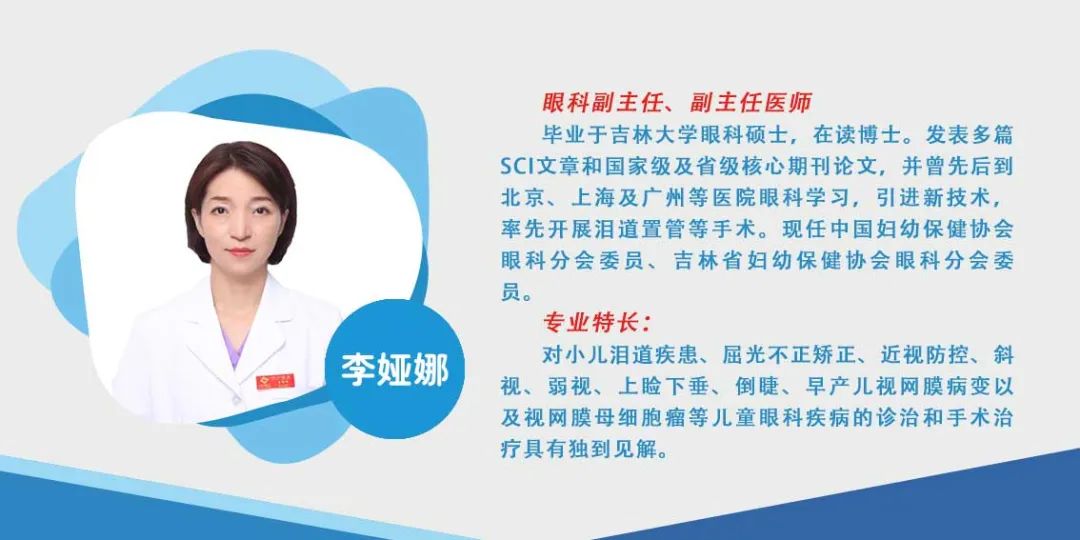 李娅娜.jpg