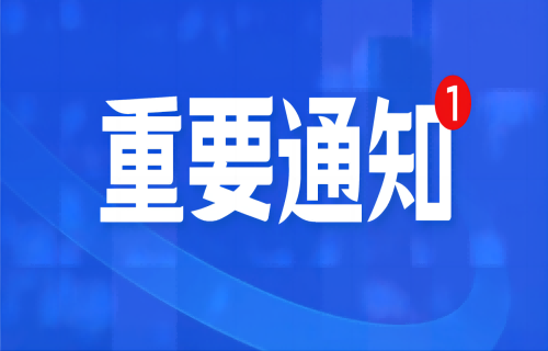 德州扑克游戏网
即日起实行病案复印网上预约、邮寄办理服务