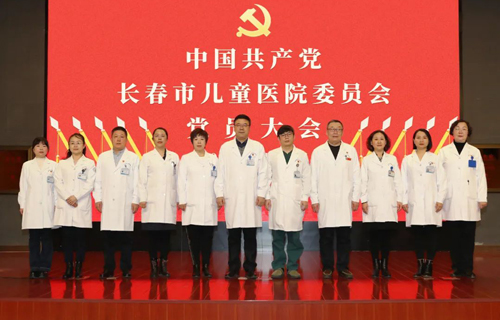 德州扑克游戏网
党委召开换届选举大会