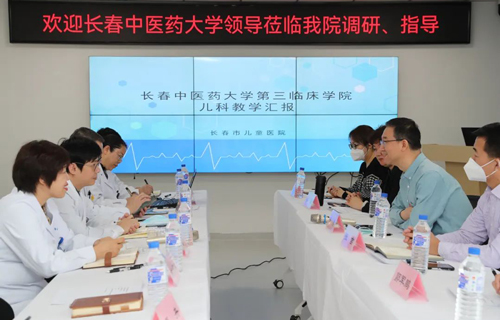 长春中医药大学临床医学院院长汤勇一行来德州扑克游戏网调研、指导