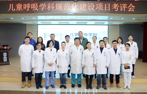 德州扑克游戏网
顺利完成“儿童呼吸学科规范化建设项目”考评