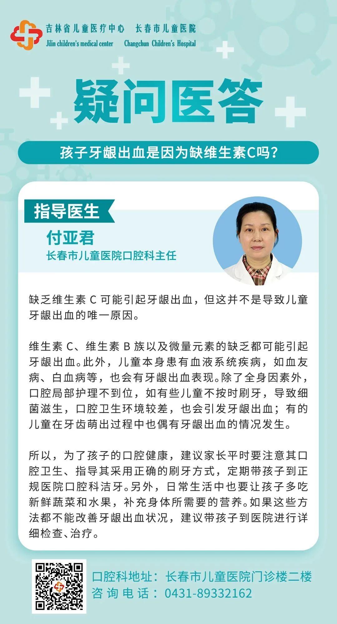 微信图片_20230414200628.jpg