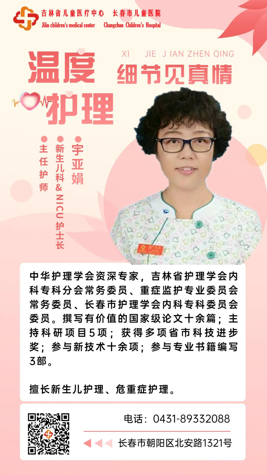 微信图片_20230421154601.jpg