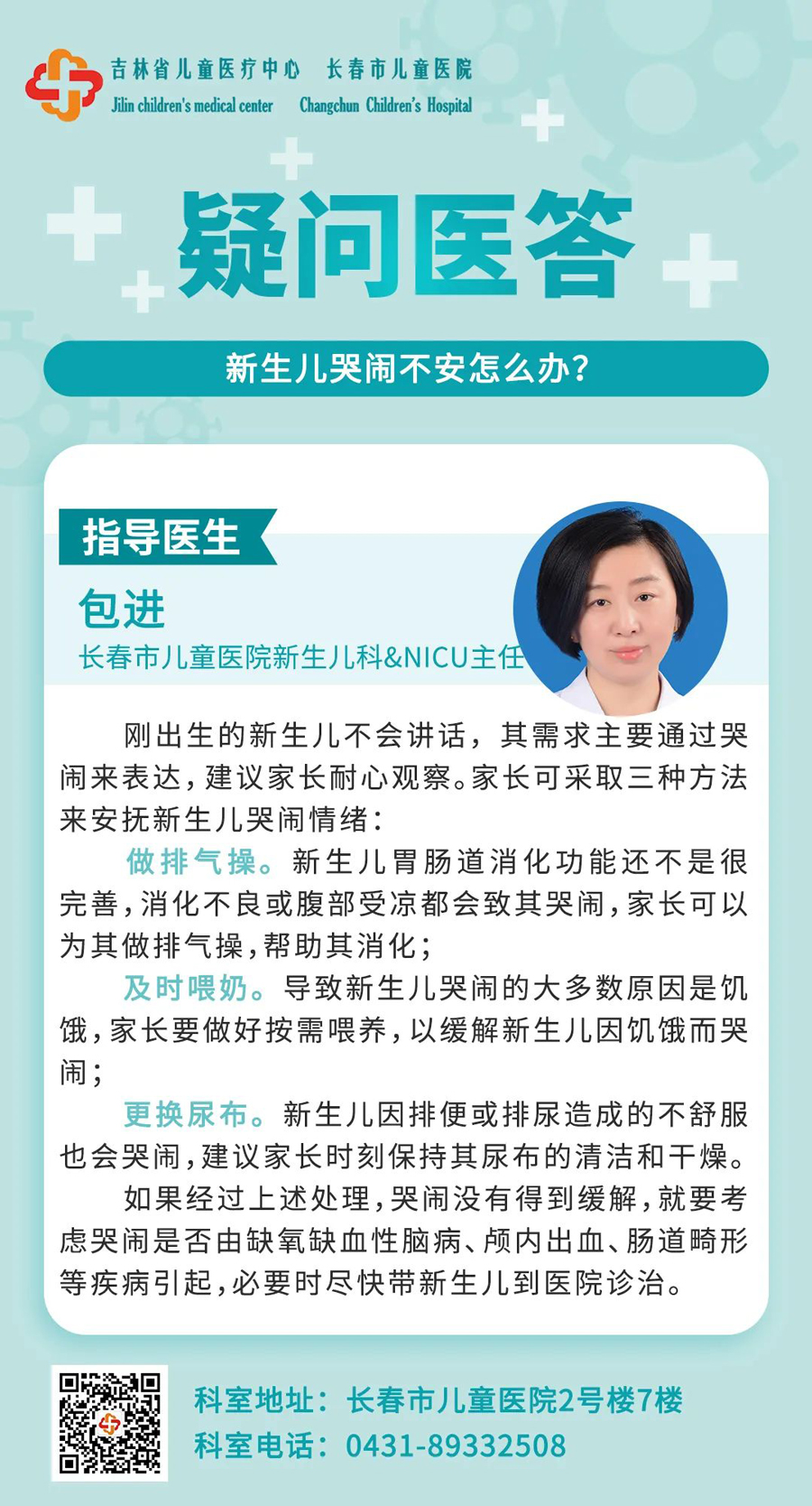 微信图片_20230421154805.jpg