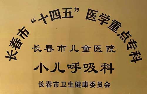 呼吸科.jpg