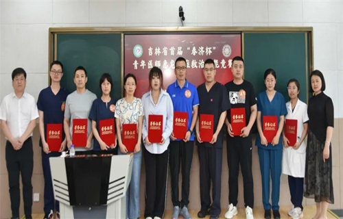 德州扑克游戏网
选手荣获省级急危重症救治技能竞赛团体优秀奖