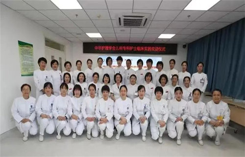 德州扑克游戏网
中华护理学会儿科专科基地2023年临床实践培训正式开班