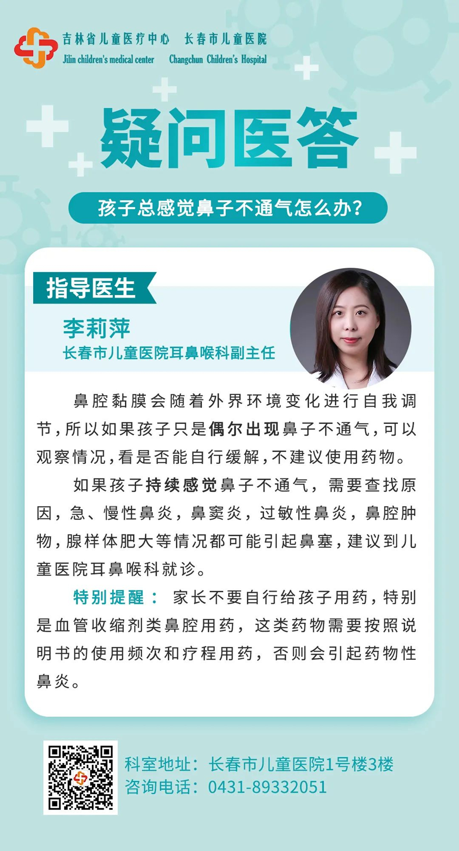 微信图片_20230627092057.jpg