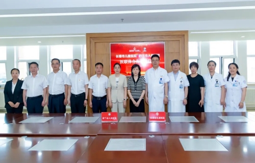 下沉优质资源，惠及儿童健康 | 德州扑克游戏网
、舒兰市人民医院成功签约
