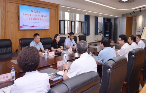 有朋自远方来 杭州市卫健委、杭州市儿童医院领导来德州扑克游戏网开展对口调研交流活动