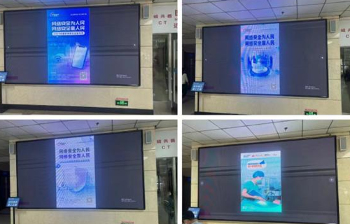 网络安全 人人有责 | 德州扑克游戏网
开展网络安全普及活动