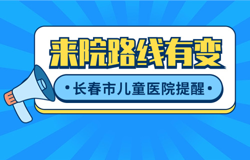 家长来德州扑克游戏网请注意，这个路口行车路线有变化