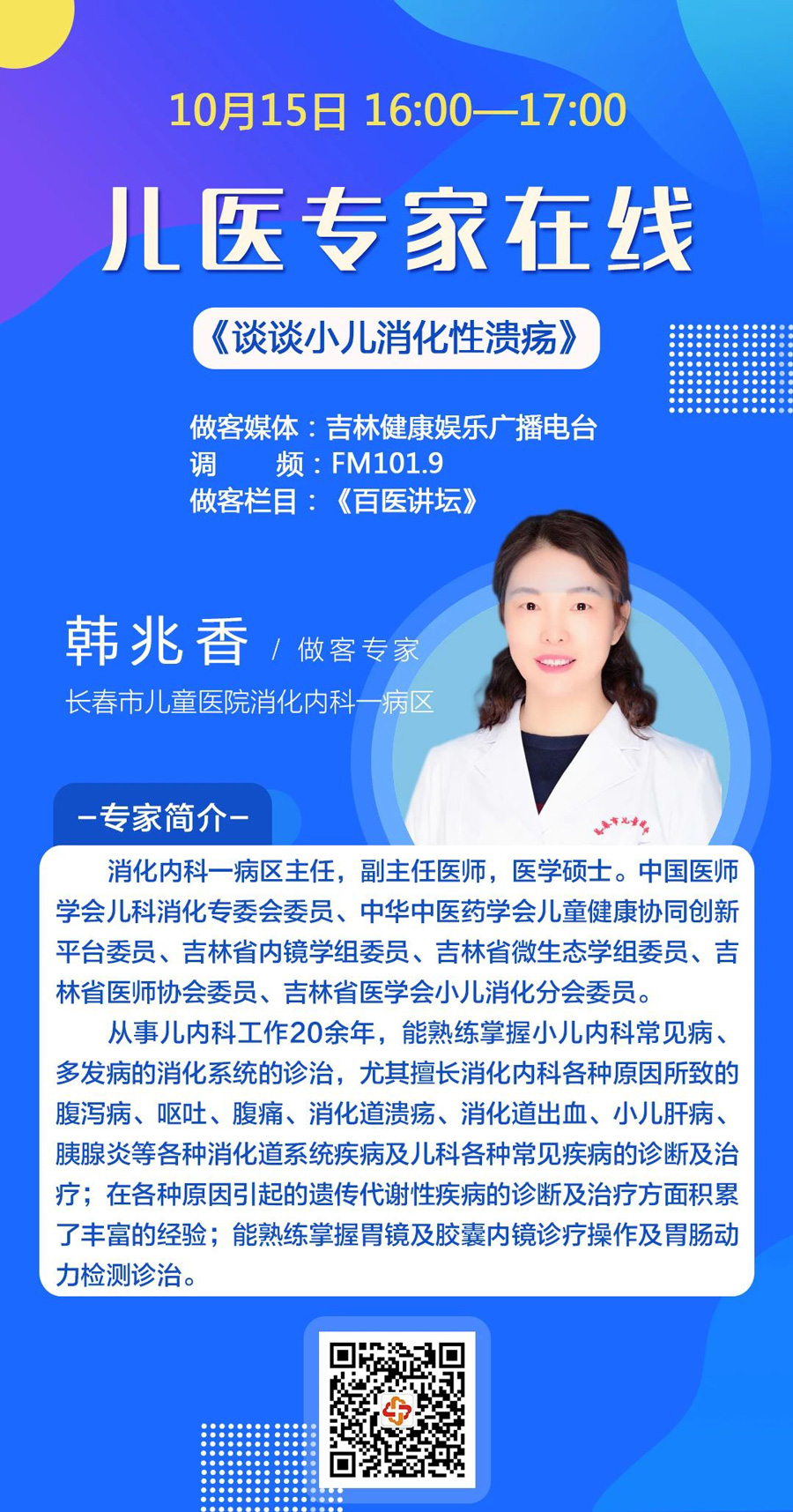 微信图片_20231013095701.jpg
