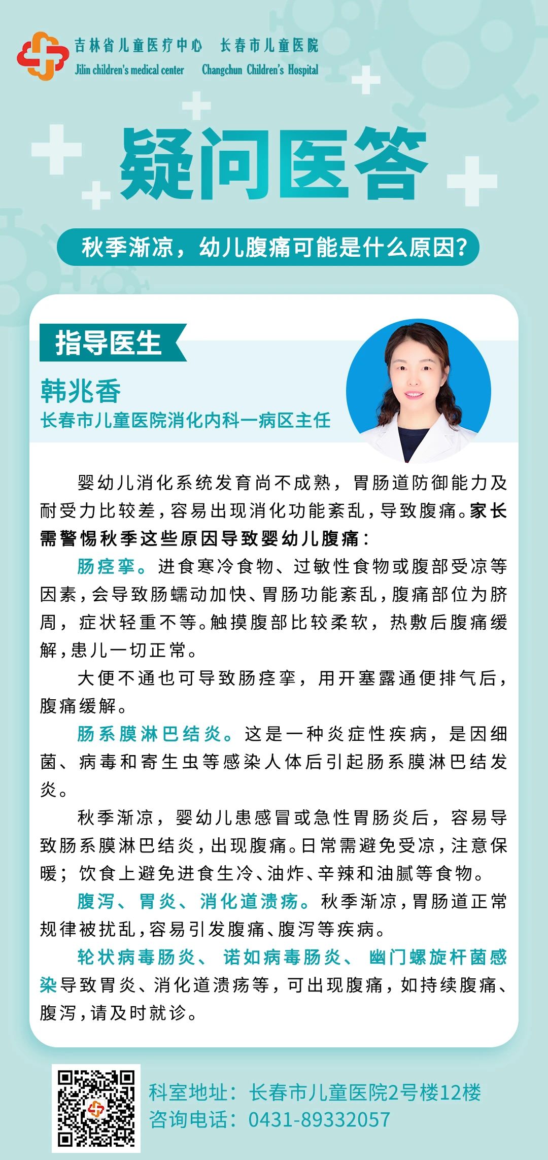 微信图片_20231013100045.jpg