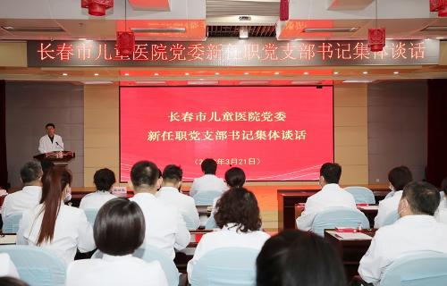 奋楫扬帆再启航！德州扑克游戏网
党委圆满完成党支部增设工作