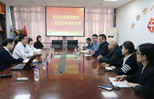 深化合作共谋发展 阿勒泰市人民医院领导来德州扑克游戏网考察
