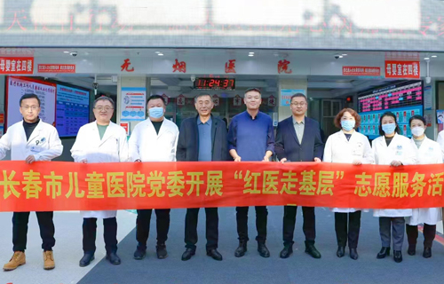 德州扑克游戏网
红医专家组团义诊，把健康送到县域儿童家门口