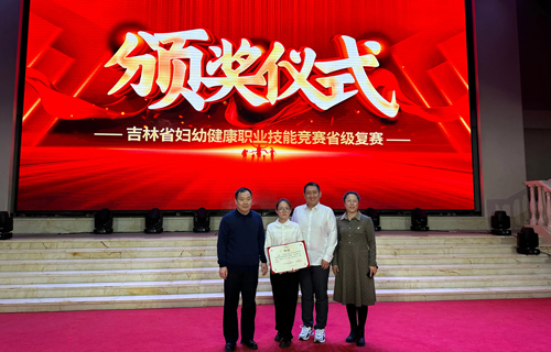 德州扑克游戏网选手荣获全省妇幼健康职业技能竞赛个人二等奖